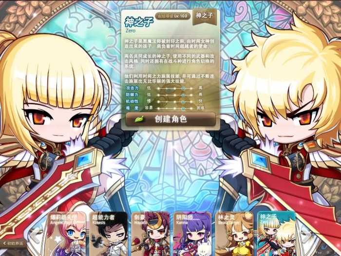 [手工架设] 【冒险岛192最新版30职业】Win系服务端+PC客户端+GM工具