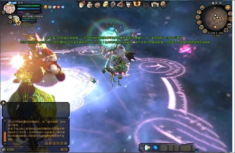 [一键安装] [亲测能玩]桃源将星录单机版70级东部地图新副本稀有完整镜像一键端GM后台