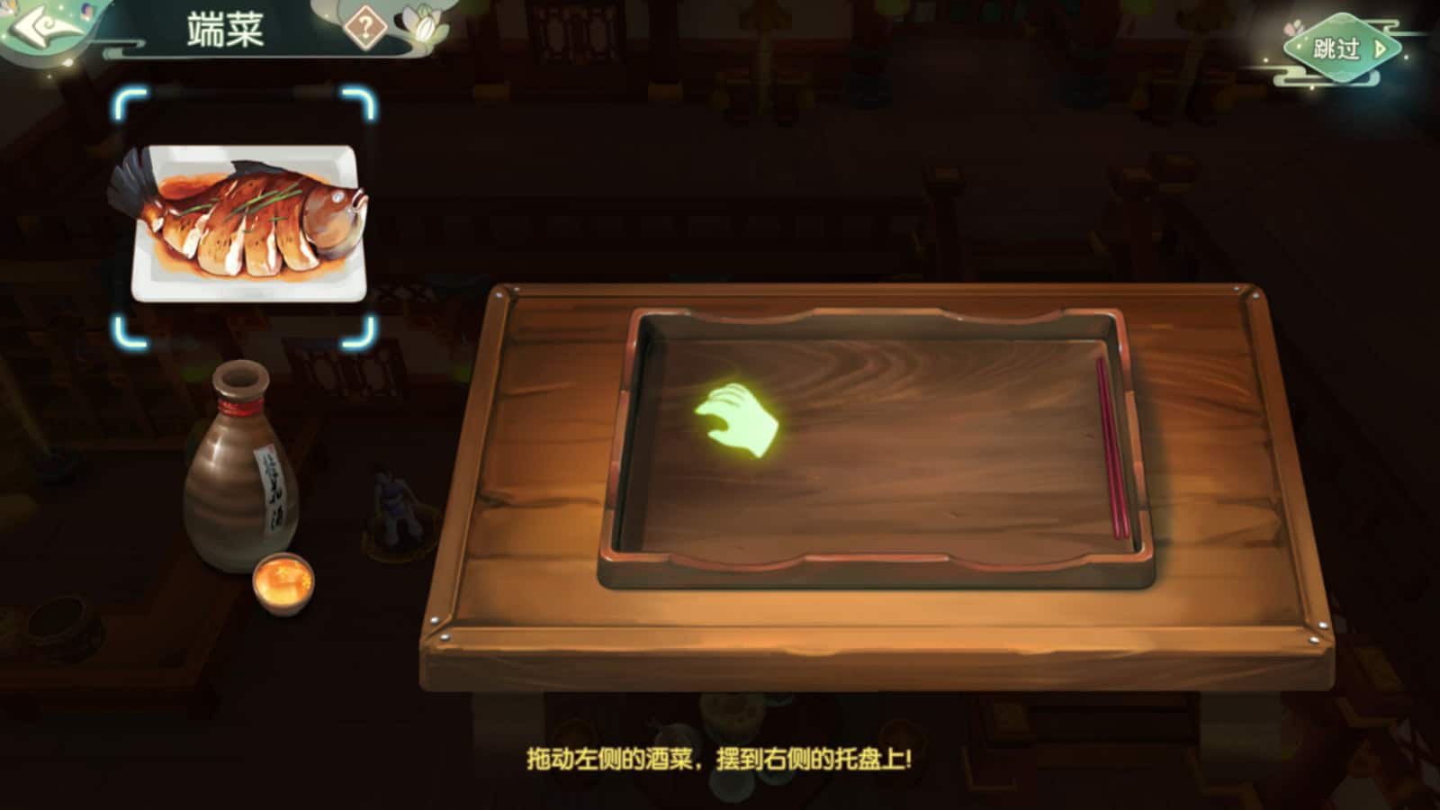 [手工架设] Docker游戏服务端【手游】【仙剑奇侠传】