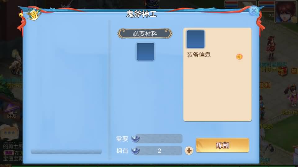 MT3换皮MH【逆战大海龟尊享挂机修复版】最新整理Linux手工服务端+安卓苹果双端+GM后台+全套源码+详细搭建教程