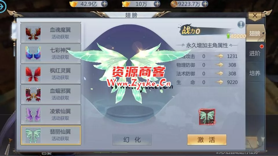 唯美3D仙侠手游【封神诛仙】最新整理单机一键即玩镜像服务端+Linux手工服务端+安卓苹果双端+GM授权后台+详细搭建教程