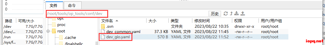 动漫游戏 hk4e_3.2_beta CentOS手工架设教程