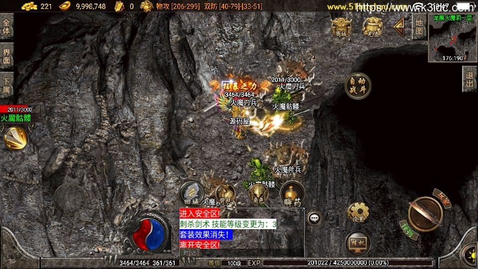 战神引擎传奇手游【烈焰火龙三职业白猪3.1】最新整理Win系特色服务端+安卓苹果双端+GM授权后台+详细搭建教程