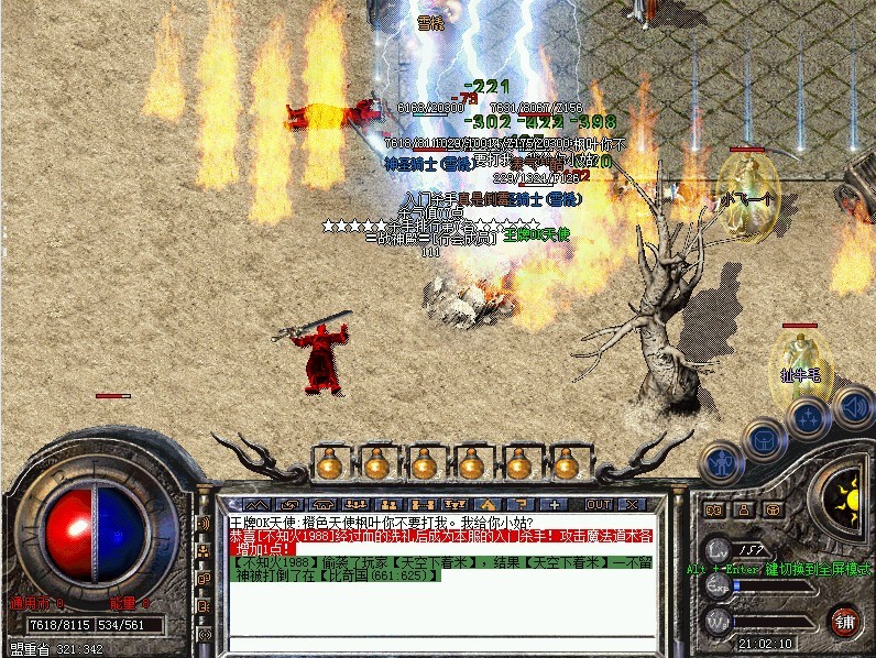 [13.01.19]经典无补丁超变传奇单机版瓜瓜完美假人陪玩系列之古惑仔传奇