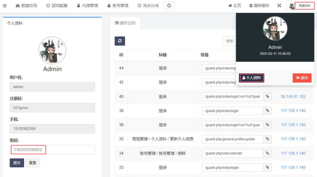 【教程】万灵齐聚，山海相遇，万灵山海手游详细图文架设教程