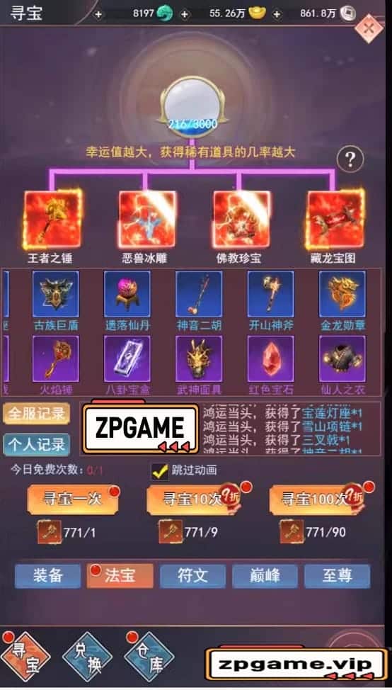 [页游源码] 棍子西游H5单机版一键端VM虚拟机电脑架设PC网页游戏单机非联网非私服