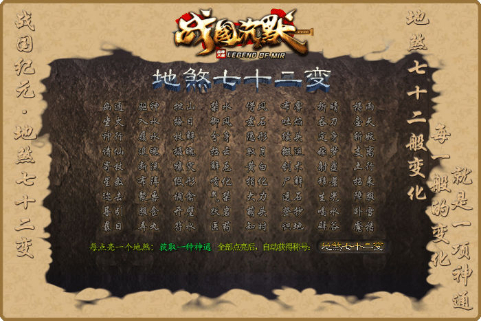 [一键安装] 7月最新《战国纪元》-战国沉默-大秦帝国-大秦赋-美人相伴-七国争霸-单职业-假人-翎风