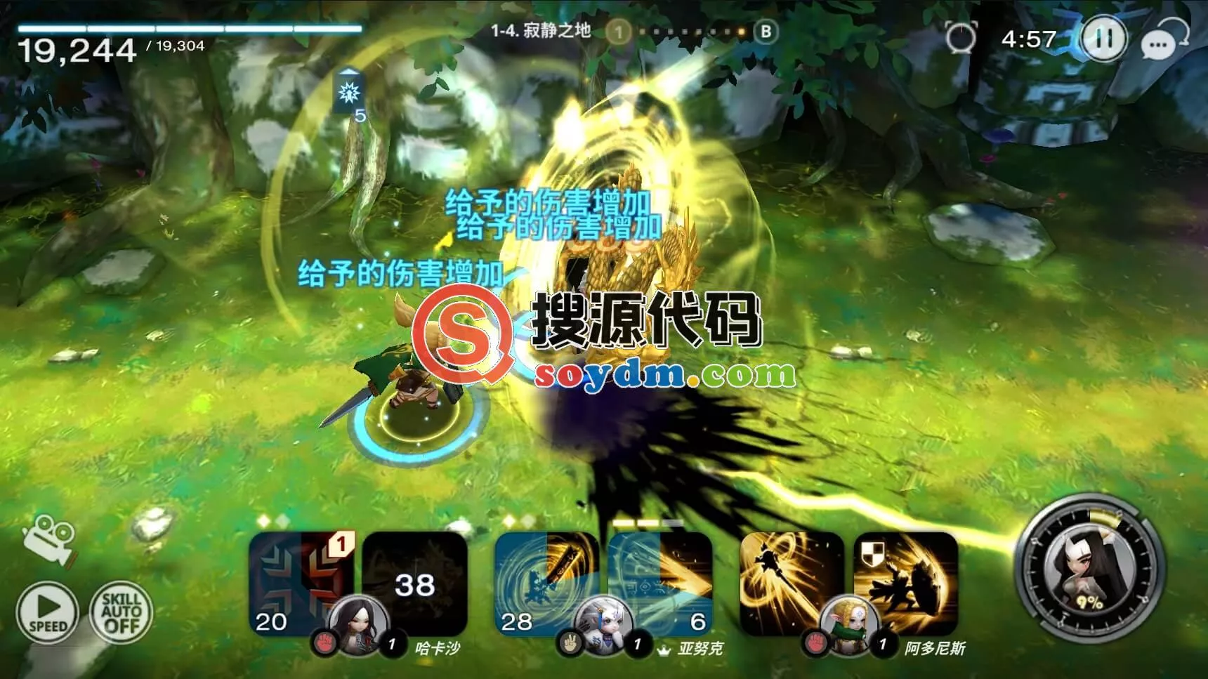 天命6源代码