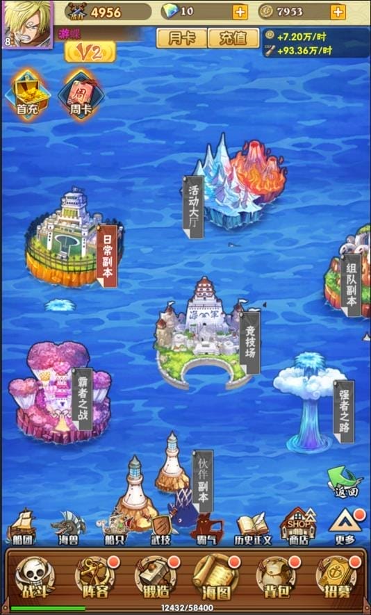 [亲测能玩] 草帽大冒险H5单机版网页游戏一键启动免虚拟机GM工具网单