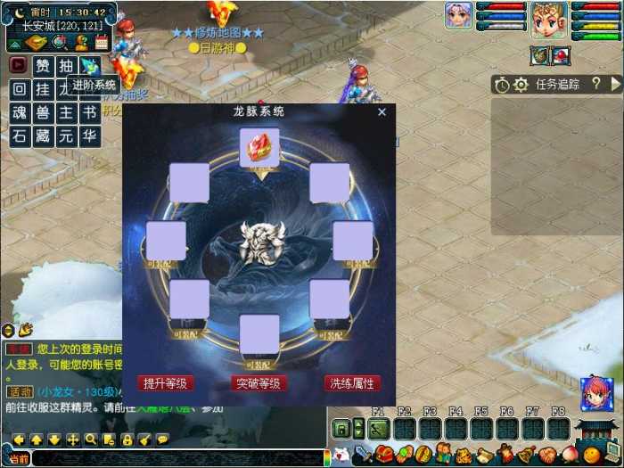 [一键安装] 【梦幻西游一键端】一人九宠2-龙魂龙脉-独家BB-光环器灵-修仙系统
