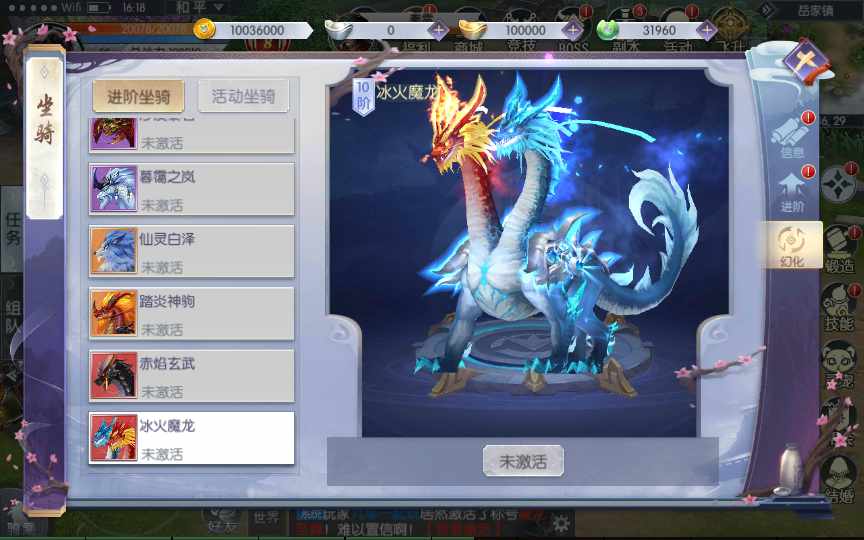 最新手游 【青云降魔录】liunx端 纯手工 傻瓜架设教程 苹果 安卓 双端 亲测