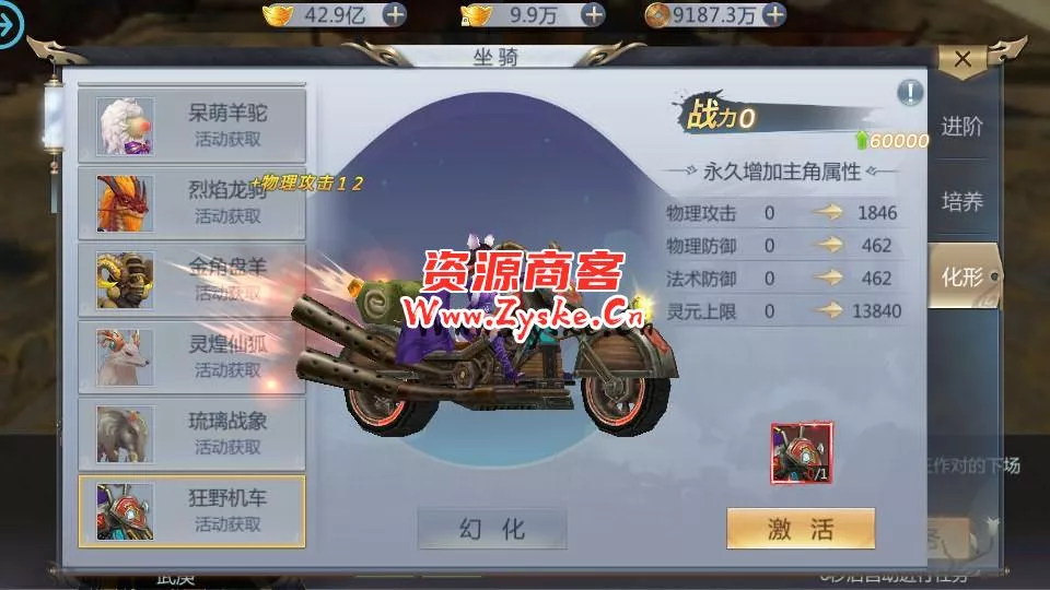 唯美3D仙侠手游【封神诛仙】最新整理单机一键即玩镜像服务端+Linux手工服务端+安卓苹果双端+GM授权后台+详细搭建教程