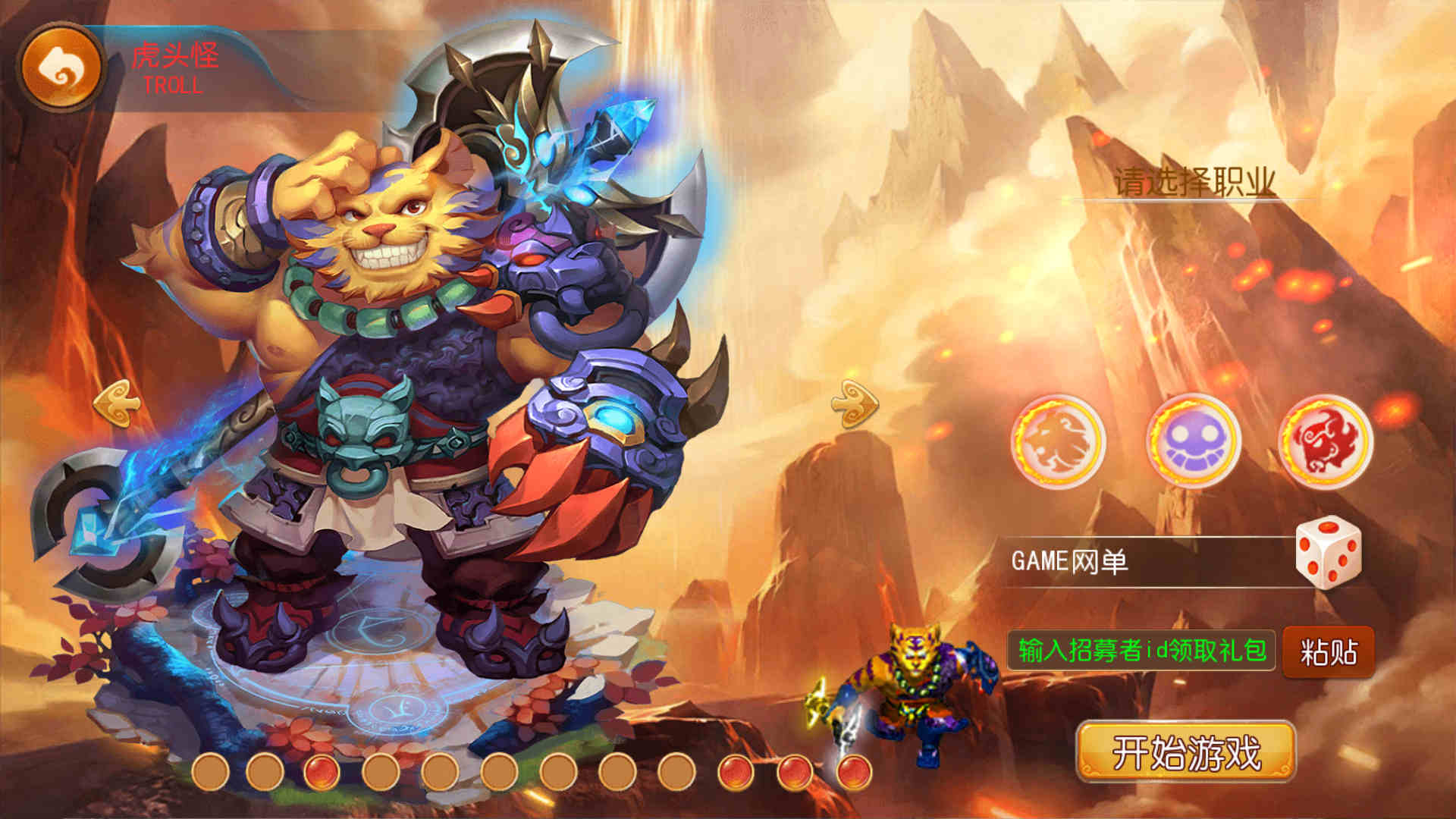 [手游源码] MT3换皮梦幻-幻之星辰释厄转手游服务端-VM虚拟机一键端-安卓苹果双客户端-GM运营后.