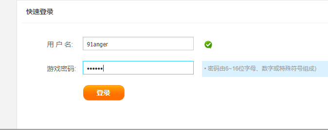 [手工架设] 经典网页RPG【风云无双之神魔降临】最新整理Win系一键即玩服务端+功能站+外网配置...