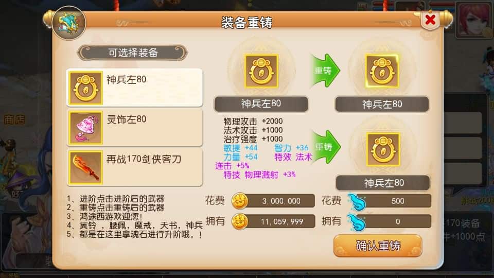 MT3换皮梦幻【再战西游】最新整理Linux开服手工服务端+安卓苹果双端+GM后台+详细搭建教程+全套源码