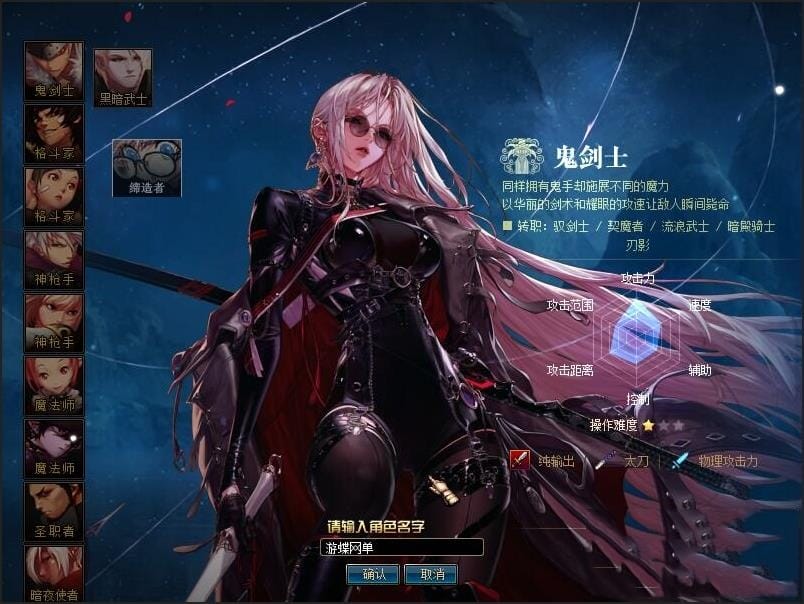 [一键安装] DOF单机86微变星临卢克鸟背黑鸭奥兹玛巴卡尔攻坚战未央辟邪玉