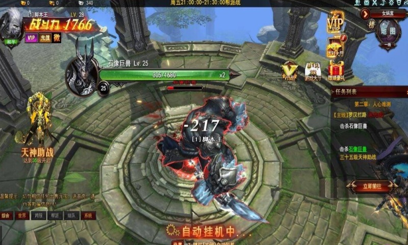 [网页游戏] 大青云单机400级4职业 完整剧情任务 全活动开启 10阶新坐骑法宝