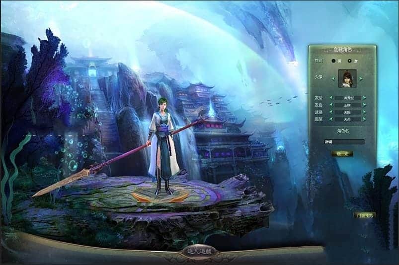 星辰变OL单机版第二版140级稀有完整一键VM镜像服务端GM网单