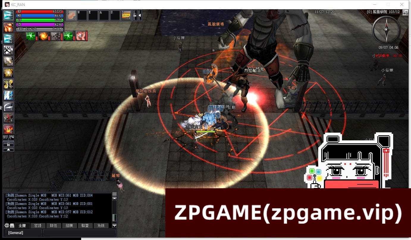 [端游源码] 乱OL EP11端9职业 单机版VM一键端GM可刷物品道具带视频教程