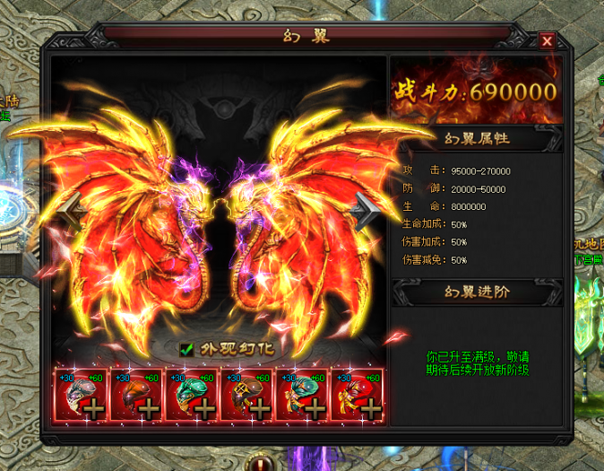 [一键安装] 【灭神圣妖传】[虚拟机一键端]速度下载，随时可能下线