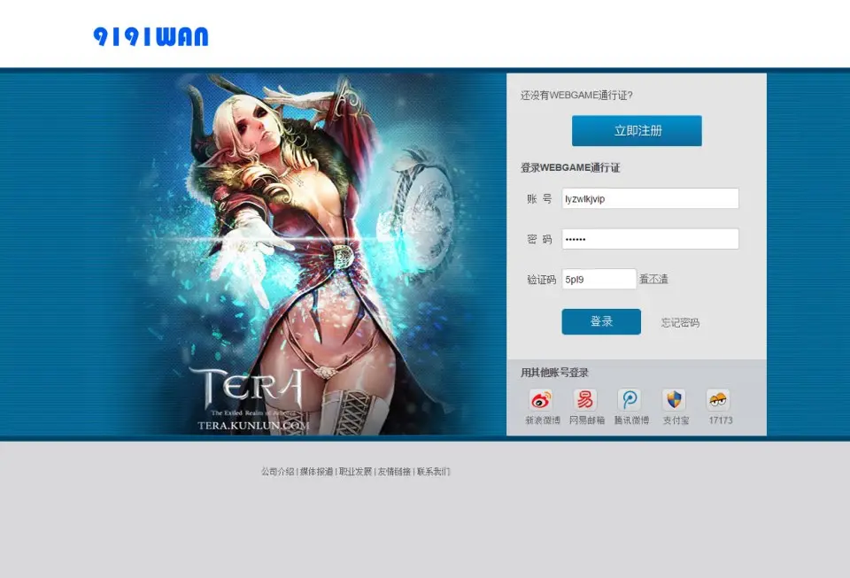 [一键安装] 白蛇传Win一键单机服务端+GM工具+详细搭建教程