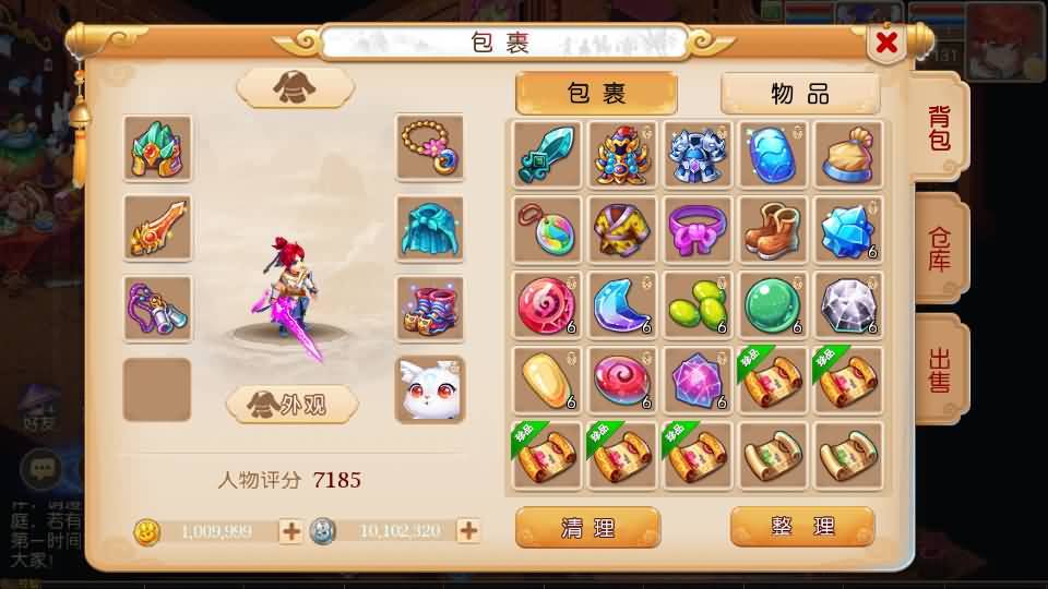 [手工架设] 梦三年尊享挂机版