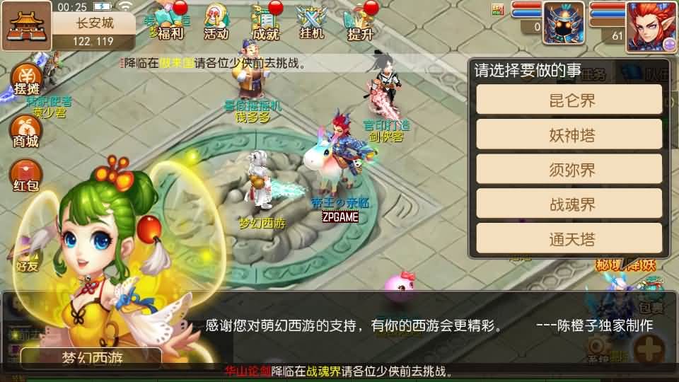 [手游源码] MT3换皮梦幻 九黎至尊 新整理Linux手工服务端+GM后台+教程