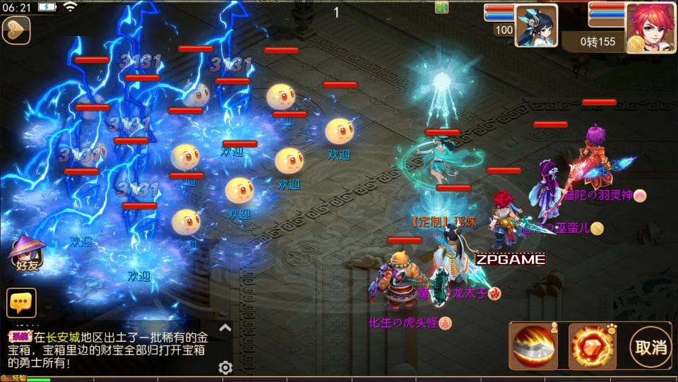 [手游源码] MT3换皮梦幻 西游释厄传 新整理Linux手工服务端+后台+教程