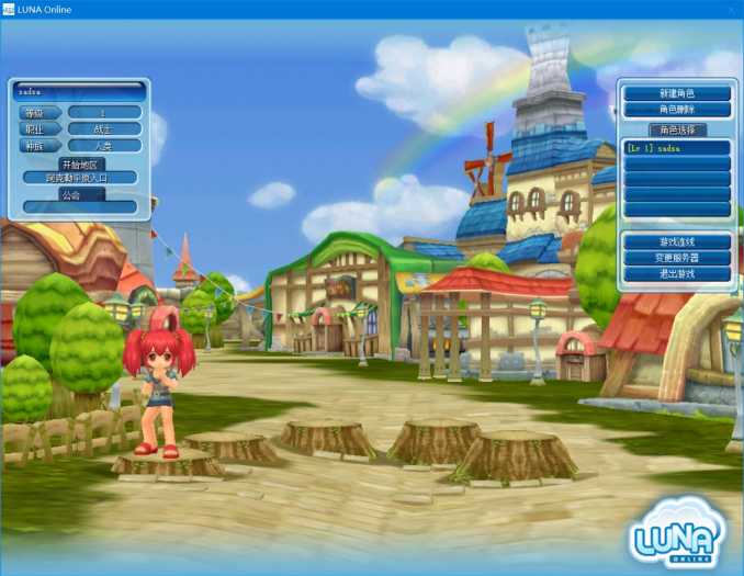 [一键安装] luna露娜Online+天骄Online一键端