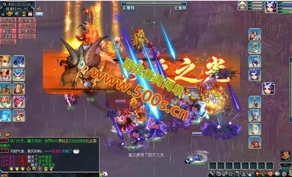 梦幻吊游版九黎城16门修复版梦幻西游单机带助战源码外网