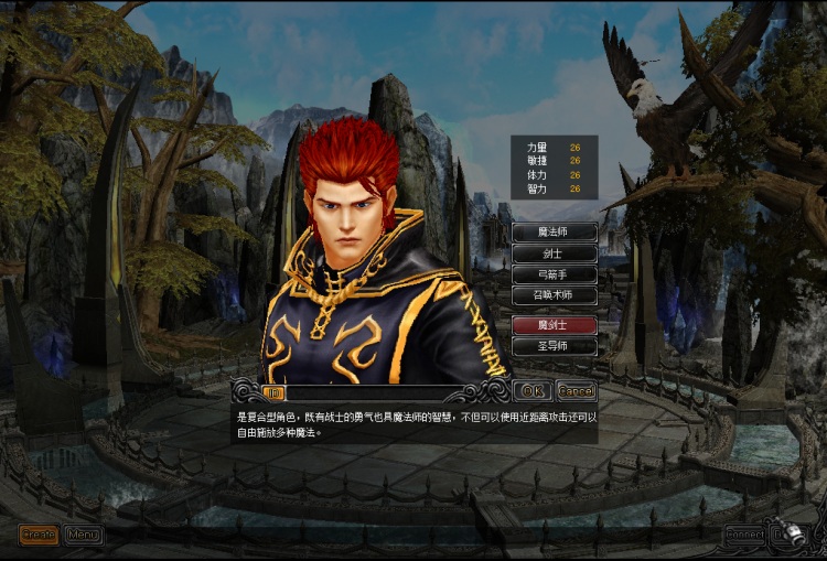 [一键安装] 奇迹1.03 一键单机版702装备大翅膀可以在win11上运行的单机版