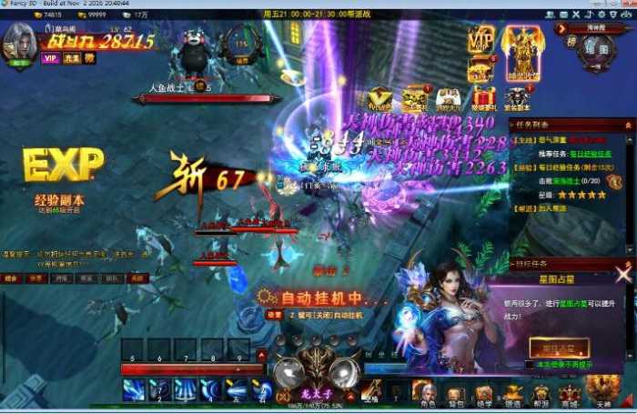 [一键安装] 3D东方魔幻端游【大青云400级修复版】2025最新整理Win系一键端+GM工具+PC客户端+教程
