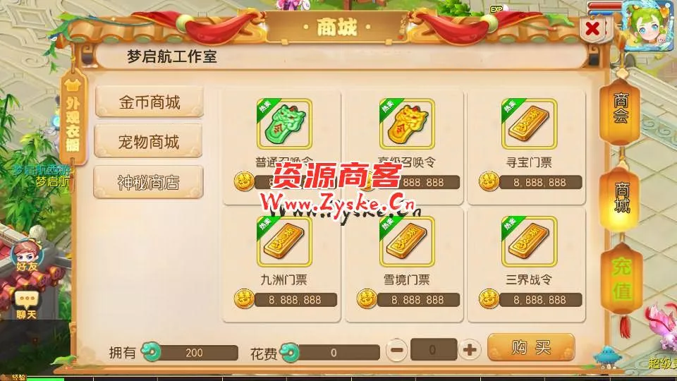 MT3换皮梦幻【梦起航】最新整理Linux商业开服手工服务端+安卓苹果双端+GM后台+详细搭建教程+赞助攻略