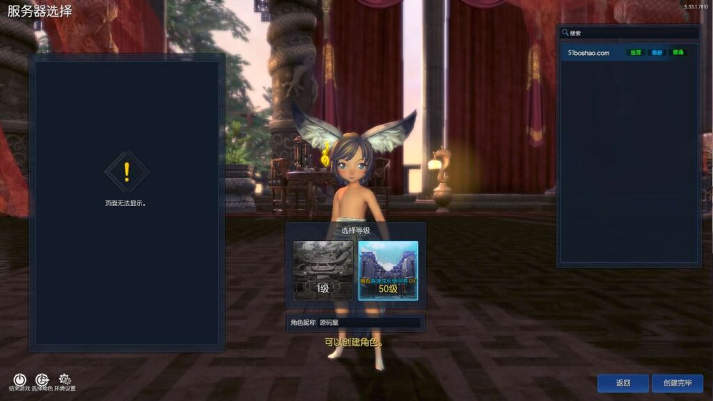 [端游源码] 三系剑灵之龙珠深度魔改定制版 WIN服务端+PC客户端+GM工具+搭建教程+攻略+物品ID