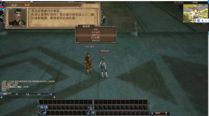 [一键安装] 怀旧端游封印传说 双版本V6.5+V9.52虚拟机一键端视频教程-七玩网资源站