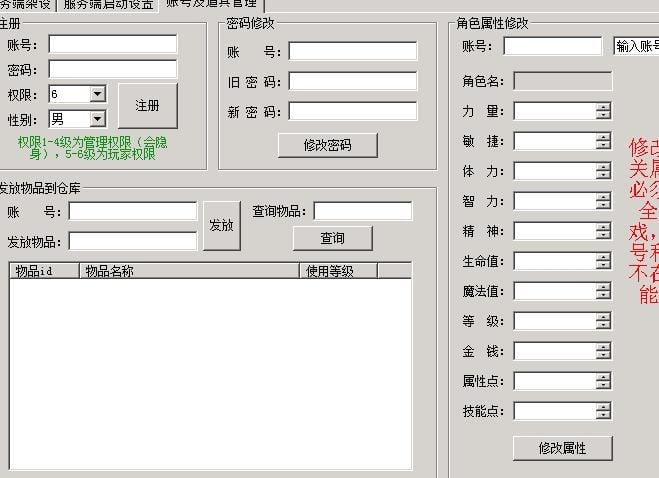 luna2露娜2商业端可外网