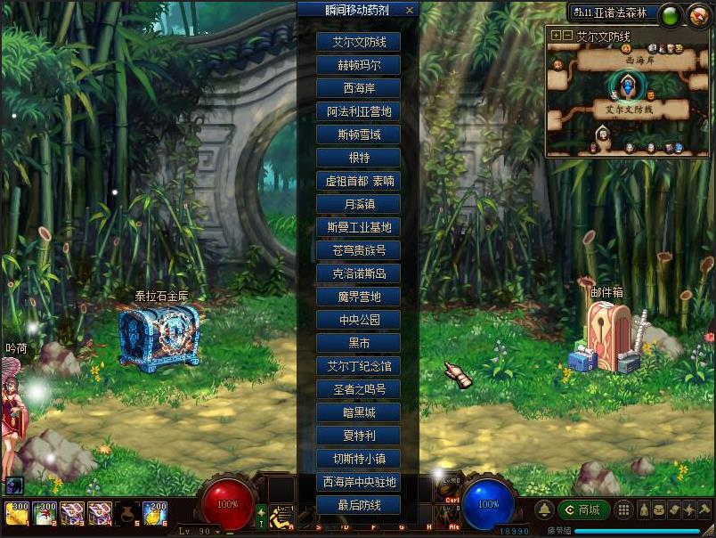 游蝶DOF单机95仿官黑金第4版真女鬼剑影舞者忍者大