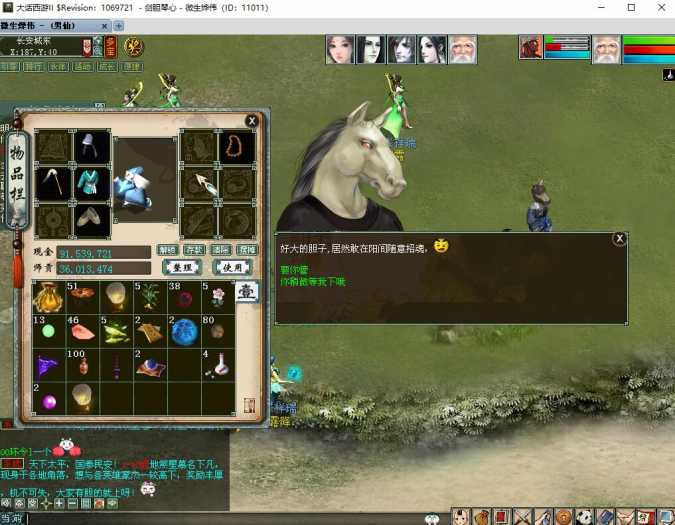 [手工架设] GGE2四族单机+源码20250830