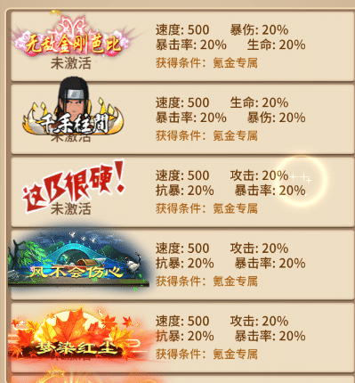 称号