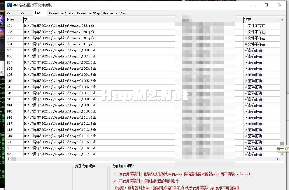 三国觉醒-将领形象神兵神兽计谋官位剧情多系统-九大陆