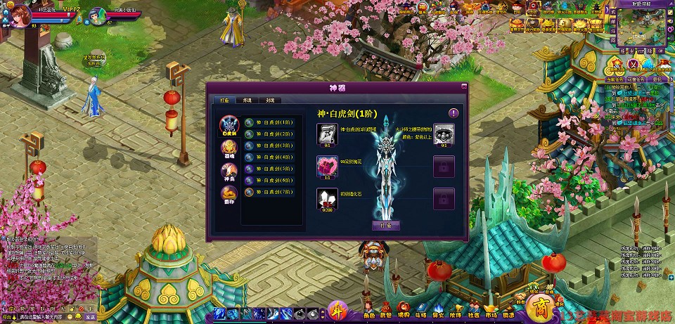 [页游源码] 斗破苍穹2洪尊版一键端VM虚拟机电脑架PC网页游戏单机非联网页游