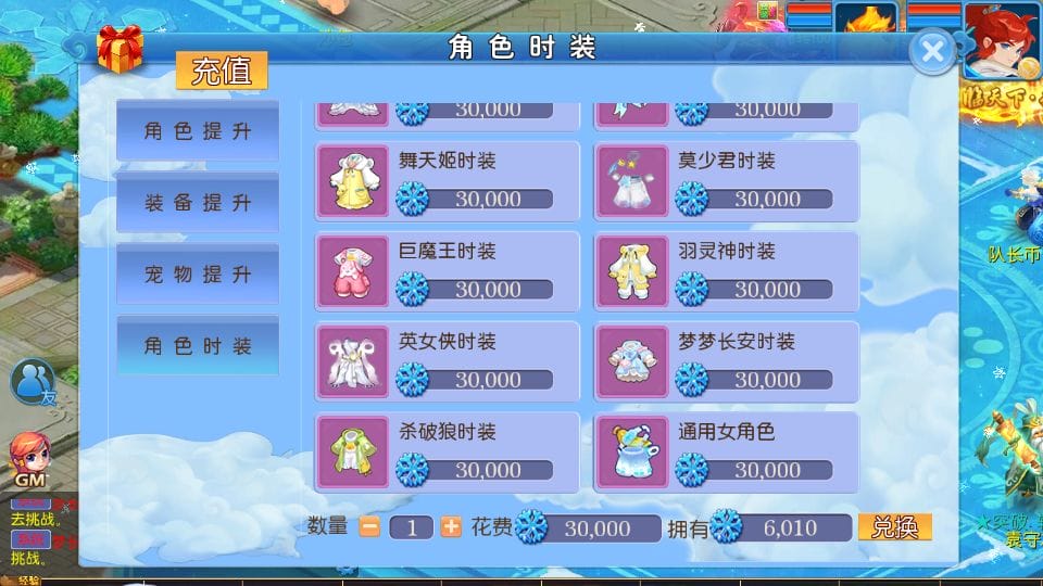 [手游源码] MT3换皮梦幻 梦长安2冰雪挂机版 新整理Linux手工服务端+GM后台+教程+源码