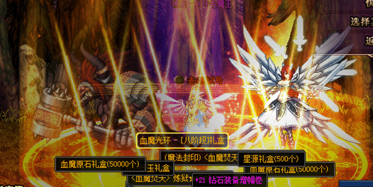 [一键安装] DNF血魔110超变单机全套更新女鬼剑魔枪士独特爆装玩法