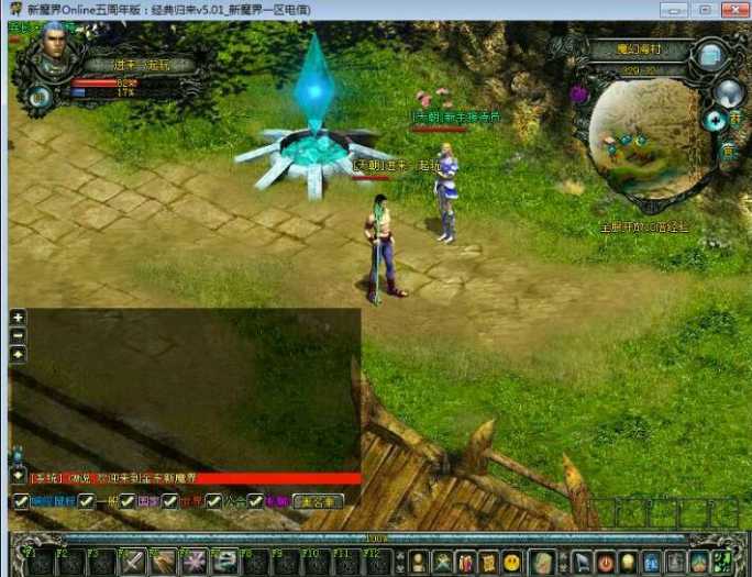 [一键安装] 【2024.11.24】稀有怀旧端游【新魔界Online】最新整理WIN系端+网页注册+PC端+搭建教程