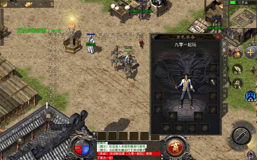 [手游] RED三端引擎传奇手游【1.76初始版】2024最新整理WIN系服务端+PC安卓苹果三端+教程