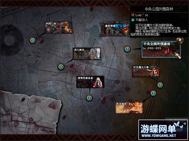 DOF网游单机仿官彩金第三版5W游戏服务端下载