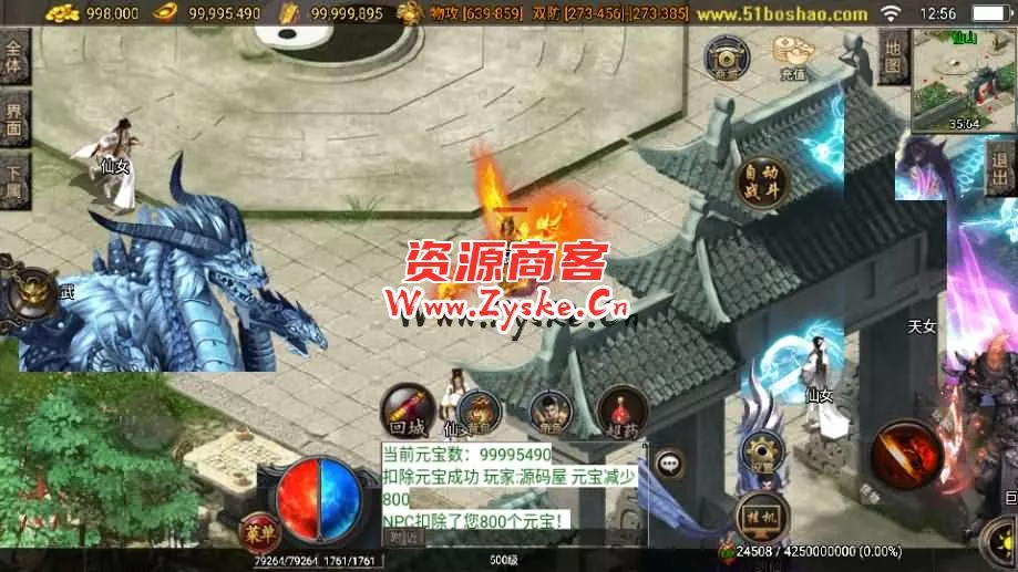 战神引擎传奇手游【小龙靓装单职业第三版-白猪3.1】最新整理Win系特色服务端+安卓苹果双端+GM授权后台+详细搭建教程