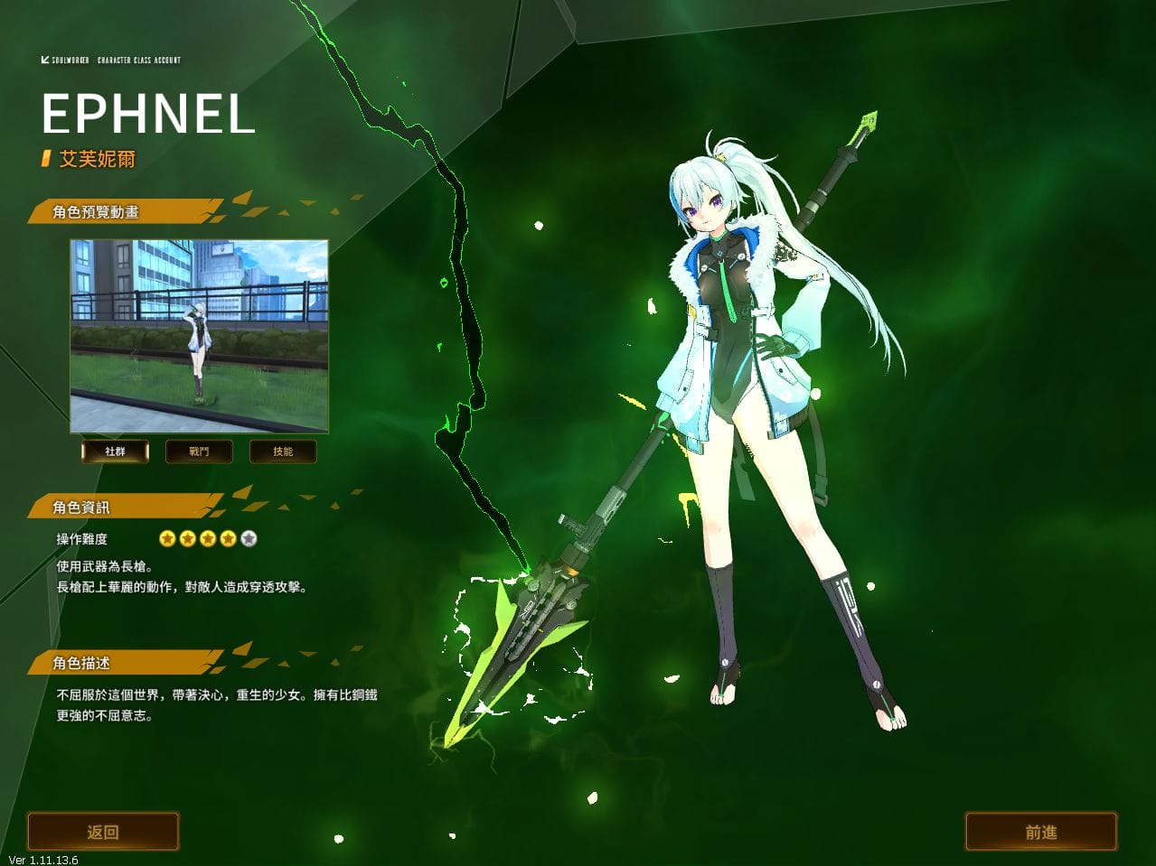 [一键安装] 灵魂武器花嫁72级完美修正版 新整理VM一键端+win服务端+客户端+搭建教程+修改工具