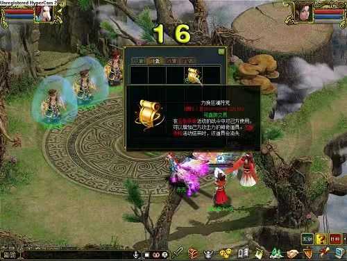 [一键安装] [问道魔道]魔道异火经脉五脉九黎万妖窟百鬼活动修复视频安装教学GM物品后台虚拟机一键