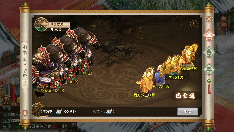 [一键安装] 某道摇光新整理Win手工服务端+后台+视频搭建教程